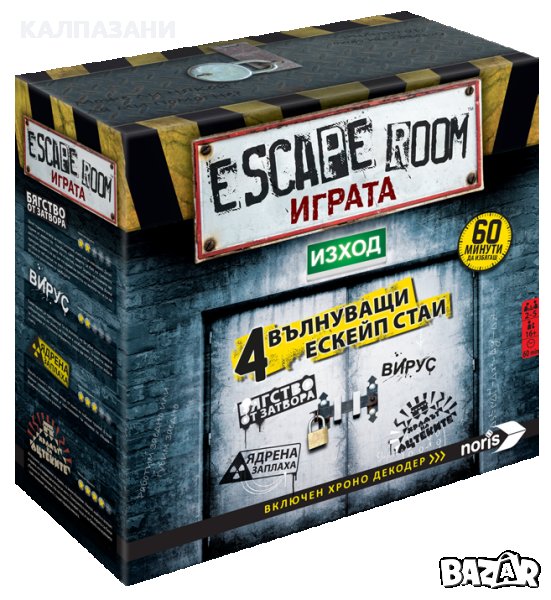 Игра Escape Room, снимка 1