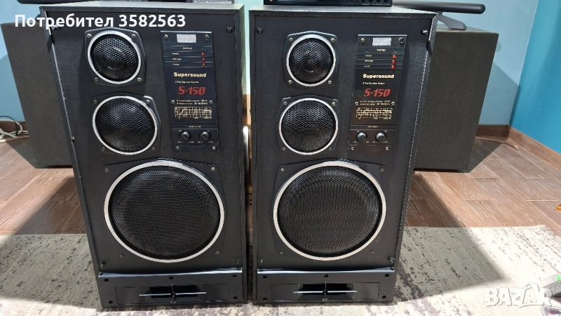 SUPERSOUND S-150 Трилентови тонколони, снимка 1