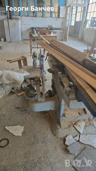 борапарат , снимка 1