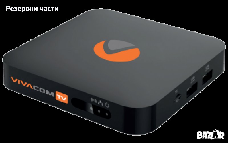 Андроид TV Box, снимка 1