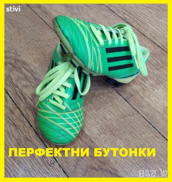 Бутони детски перфектни., снимка 1