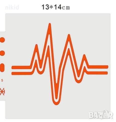 Електрокардиограма стенсил шаблон за спрей торта украса декорация, снимка 1