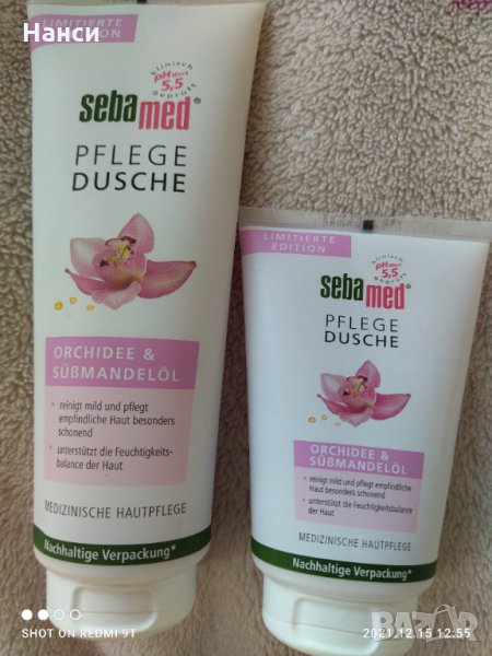Душ гел Sebamed с масло от орхидея и сладки бадеми, снимка 1