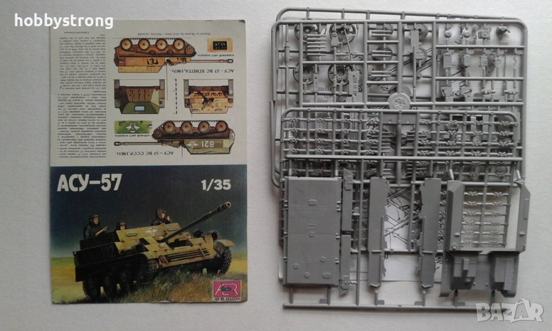 Сглобяем модел на самоходно оръдие АСУ-57, снимка 1