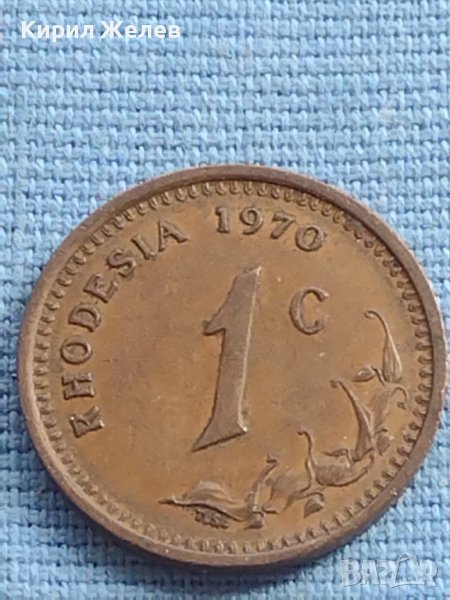 Монета 1 цент Rhodesia1970г. Рядка за КОЛЕКЦИОНЕРИ 40857, снимка 1