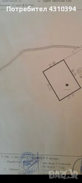 Продавам един декар в горно Брястово , снимка 1