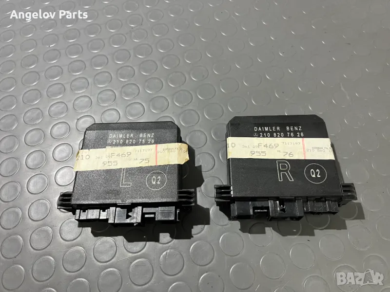 Модулите на вратите за Mercedes E-class W210 (фейс), снимка 1