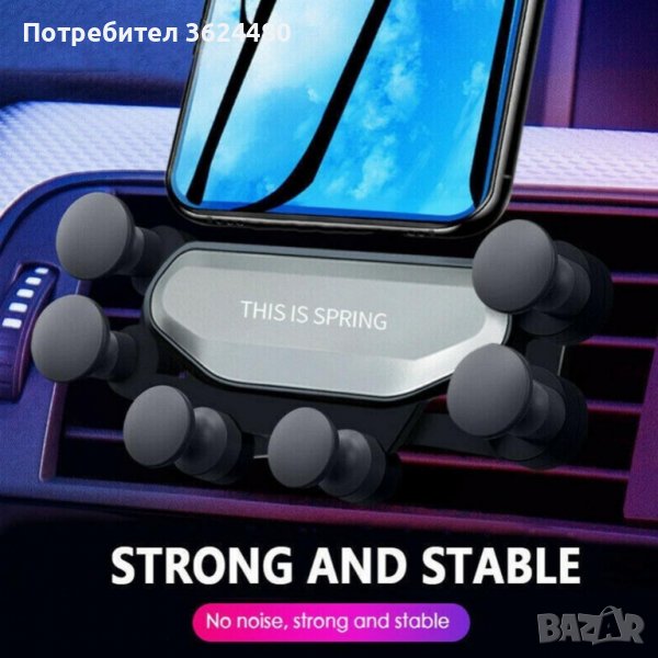 Шест точкова поставка за телефон, снимка 1