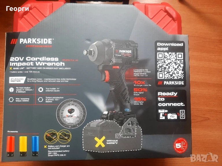 Гайковерт Парксайд Перформанс 600N Parkside Performance 600 N, снимка 1