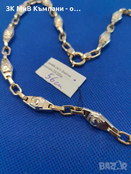 Чисто нов златен ланец 23.22гр 14к  56см , снимка 1