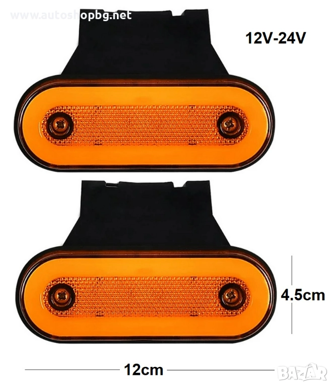 LED габарит с блиц и неон ефект 12/24V, снимка 1