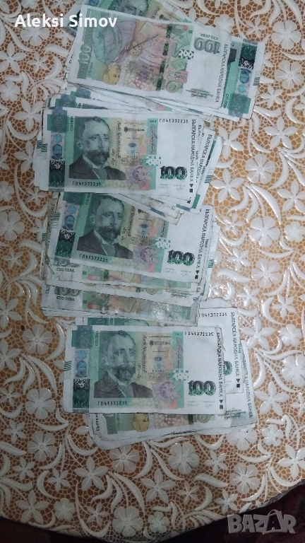 продават се 80 бройки бакноти, снимка 1