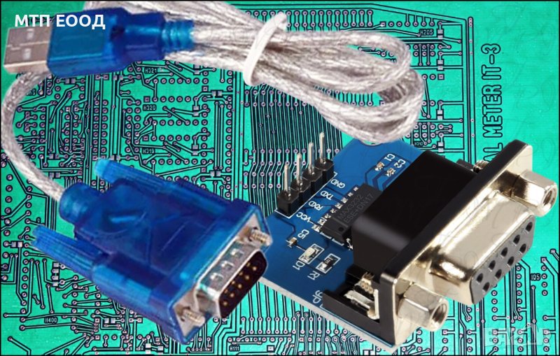 Конвертор RS232 към TTL, сериен порт, DB9, MAX3232, MAX232, USB, снимка 1