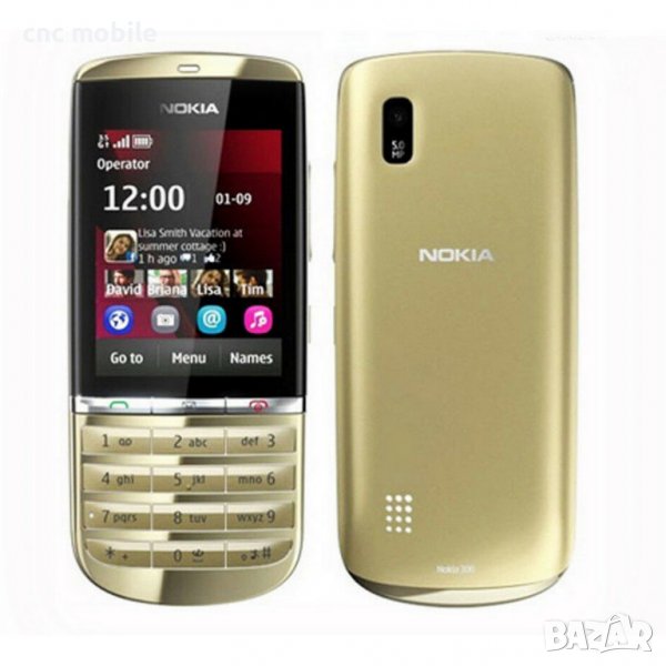 Nokia Asha 300 - Nokia 300  клавиатура, снимка 1