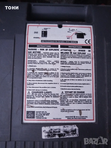 бустер 12 V части, снимка 1