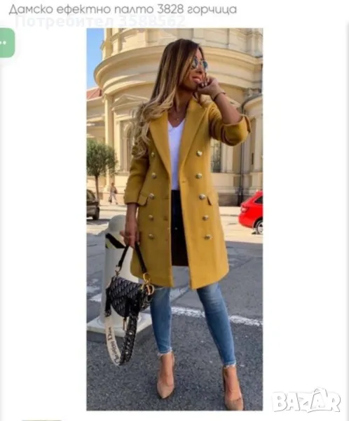 Дамско палто, снимка 1