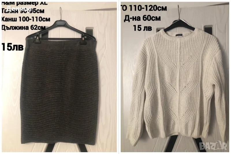 Пуловер и пола ХЛ, снимка 1