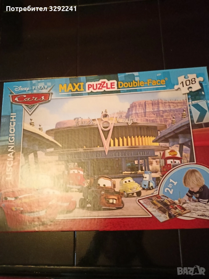 Пъзел , снимка 1