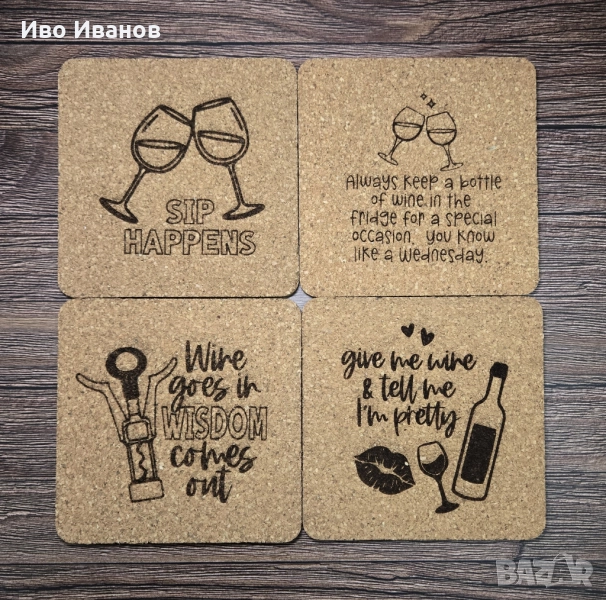 Комплект подложки за чаши (coaster) ВИНО, снимка 1