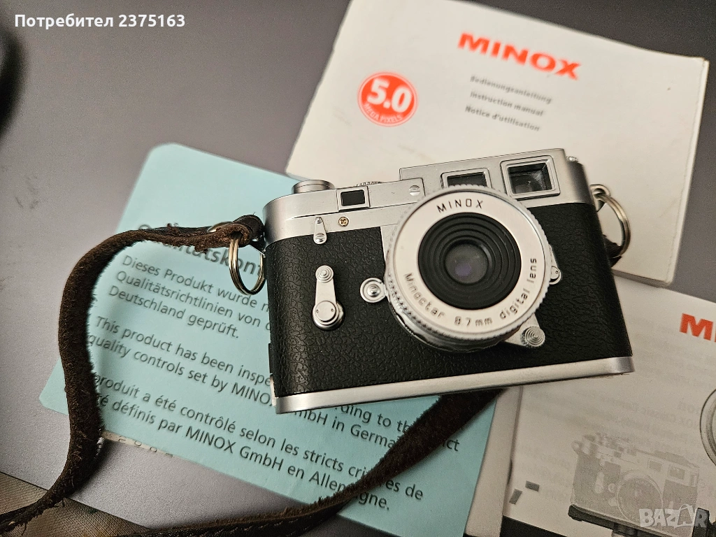 Мини фотоапарат Минокс, снимка 1