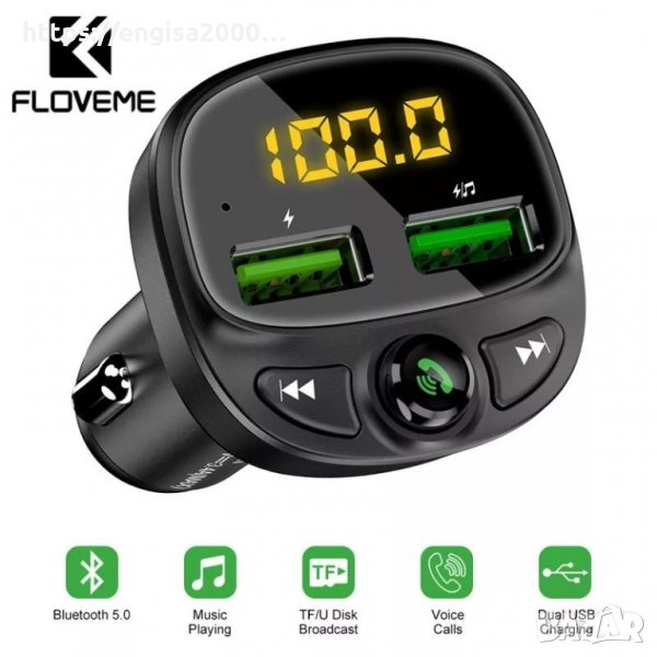 ПРОМО! Зарядно за автомобил с 2 USB гнезда, FM transmitter и Bluetooth., снимка 1