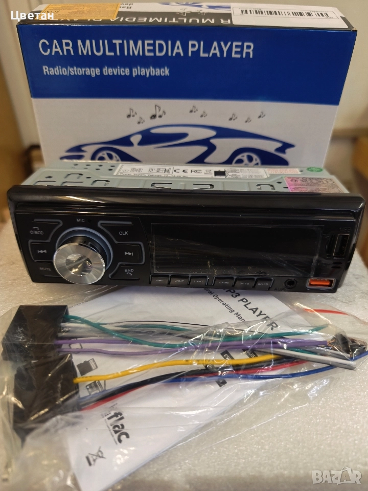 Медия плеър 1 DIN за автомобил, снимка 1