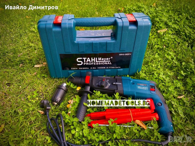 Немски Перфоратор STAHLMAYER 2-28 1200 W, снимка 1
