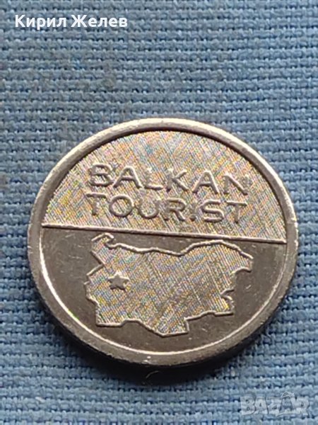 Стар рядък жетон БАЛКАН ТУРИСТ за КОЛЕКЦИОНЕРИ 40662, снимка 1