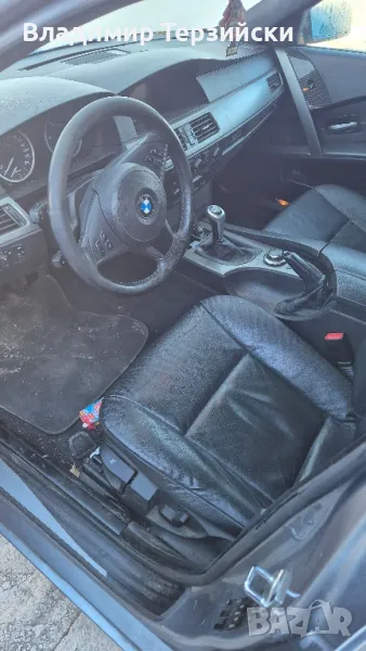 волан за BMW, снимка 1