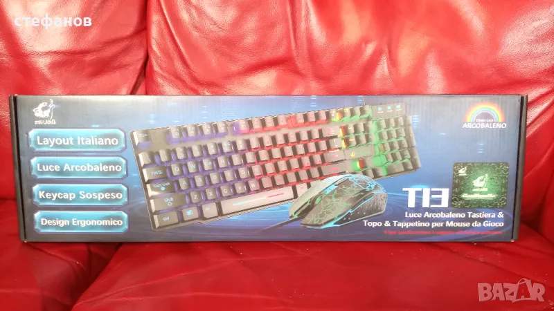 Геймърски комплект, светеща клавиатура, мишка, подложка , нови, снимка 1