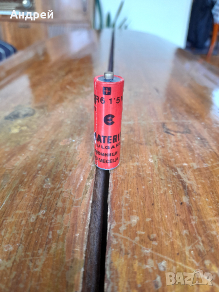 Стара батерия Никопол #8, снимка 1