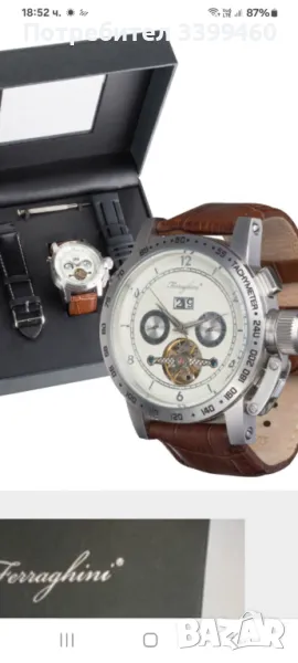 Продавам чисто нов часовник ferraghihi , снимка 1