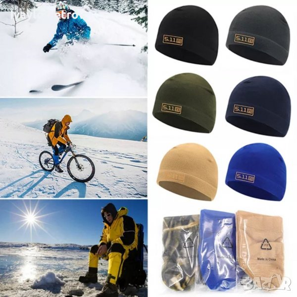 5.11 Тактическа есенна/Зимна шапка за спорт лов ски, снимка 1