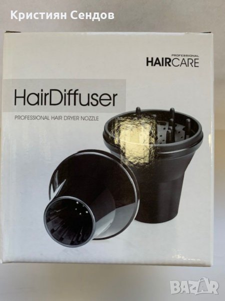 Универсален дифузер  Дифузерът е съвместим с почти всички модели сешоари, снимка 1