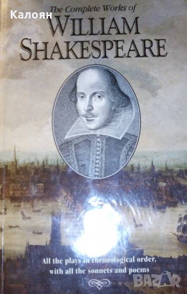 William Shakespeare - The Complete Works (английски език), снимка 1