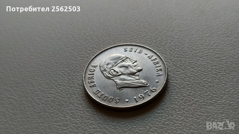 10 цента 1976 Южна Африка - възпоменателна, снимка 1