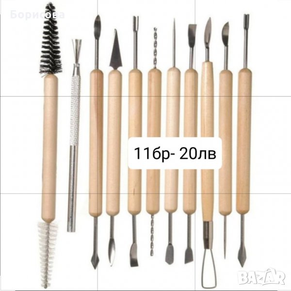 11бр двустранни инструменти за моделиране,  полимерна глина, склуптуриране, тесто, фондан, снимка 1