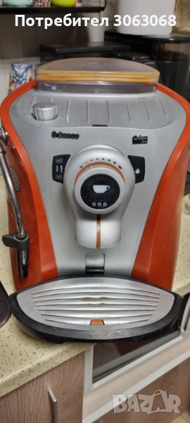  КАФЕМАШИНА АВТОМАТ - SAECO ODEA GIRO SUP0310R, снимка 1
