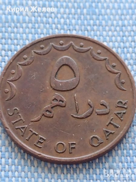 Монета Катар стара рядка за КОЛЕКЦИОНЕРИ 40853, снимка 1