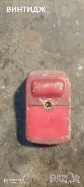 стоп б 50, снимка 1