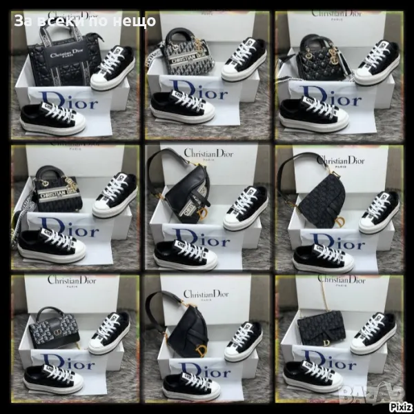 Christian Dior Дамска Чанта Кристиян Диор - Различни Модели Код D2171, снимка 1