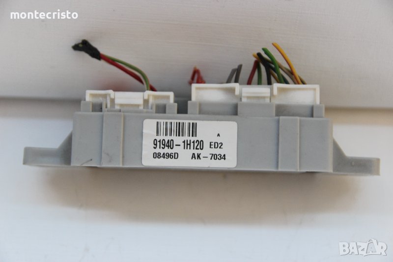 Реле захранване Kia Ceed (2006-2012г.) 91940-1H120 / 919401H120, снимка 1