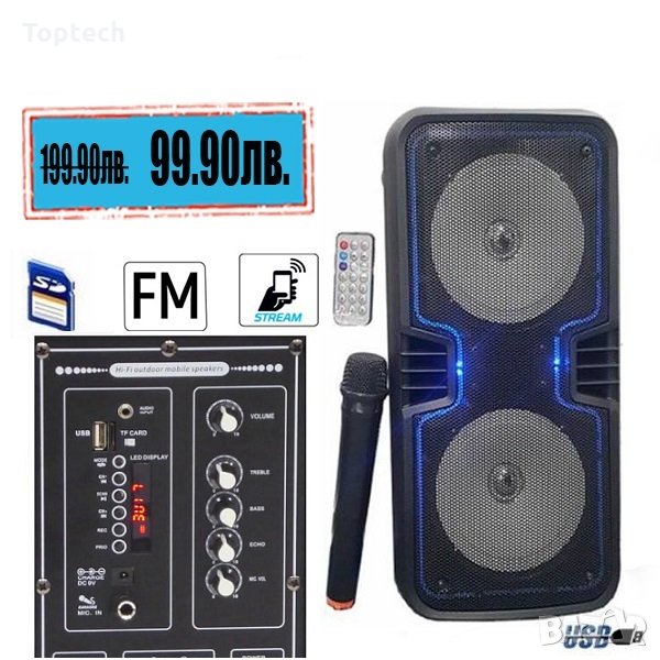 Караоке Тонколона 2x6.5" S-6, 1 безжичен микрофон, Bluetooth, FM радио, micro SD/USB/AUX, Светлинни , снимка 1