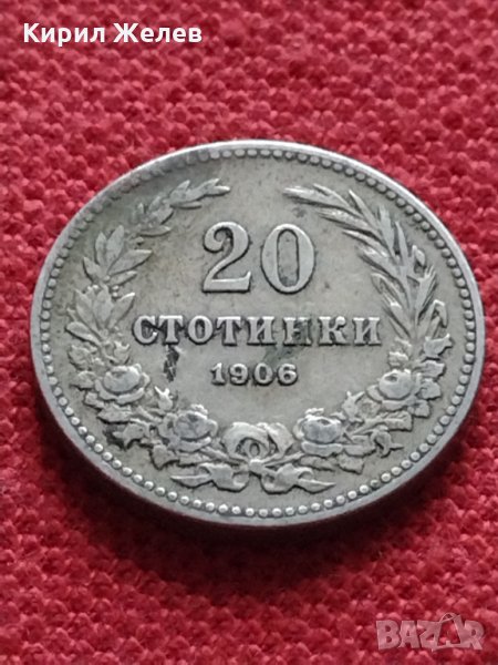 Монета 20 стотинки 1906г. Княжество България за колекция - 25067, снимка 1