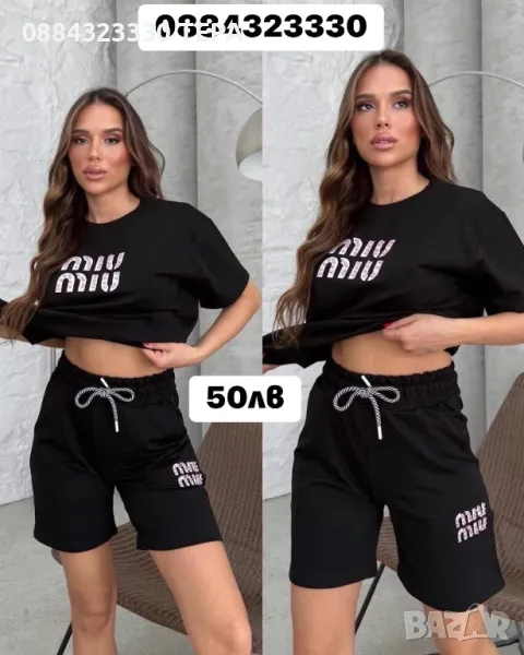 Дамски екипи ТЕРА, снимка 1