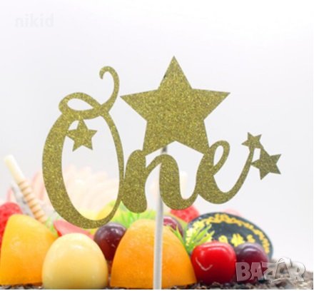 One 1 годинка въртел звездички рожден ден мек златист брокатен топер за торта, снимка 1