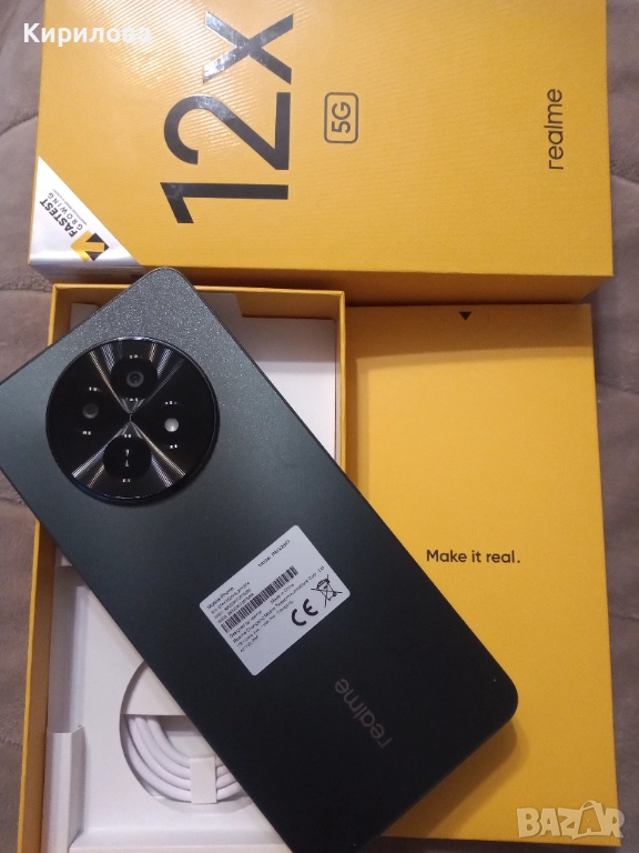 Realme 12 x5G нов, снимка 1