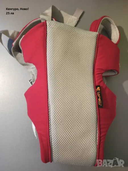 За бебето, снимка 1