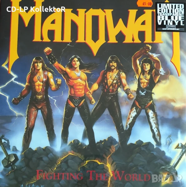 Нов Vinyl (Manowar - Fighting the World), снимка 1