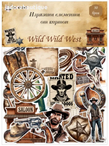 Изрязани елементи от картон Wild Wild West 30 бр - R106, снимка 1